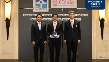 ส.ธุรกิจรับสร้างบ้าน จับมือ วิศวะจุฬาฯ เปิดตัว “มาตรฐานงานก่อสร้างบ้านพักอาศัย” ยกระดับคุณภาพครั้งแรกในไทย”