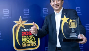 Mitsubishi คว้าอันดับ 1 แบรนด์น่าเชื่อถือสูงสุด หมวดยานยนต์ MPV พร้อมรางวัลพิเศษ Brand Star Award จาก เอ็กซ์แพนเดอร์ และ เอ็กซ์แพนเดอร์ ครอส ด้วยผลสำรวจ 2024 Thailand’s Most Admired Brand