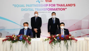 เครือซีพี และกลุ่มเทเลนอร์ พิจารณาสร้างความร่วมมืออย่างเท่าเทียมกัน (Equal Partnership) เพื่อปรับโครงสร้างองค์กร (Transformation) สู่การเป็นบริษัทเทคโนโลยี หรือ Tech Company ภายใต้ยุทธศาสตร์