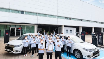 ศูนย์การผลิตรถยนต์มิตซูบิชิ ได้รับใบรับรองอุตสาหกรรมสีเขียวระดับที่ 4 จากกระทรวงอุตสาหกรรม