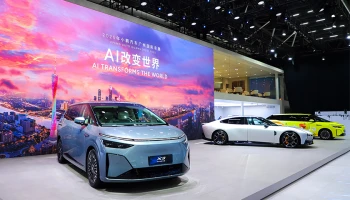 XPENG AI DAY 2025 เผยความสำเร็จของเทคโนโลยี Physical AI: เปิดตัว XPENG VLA 2.0, Robotaxi, หุ่นยนต์ฮิวแมนอยด์ IRON เจเนอเรชั่นใหม่ และรถบินได้ รุ่นล่าสุด