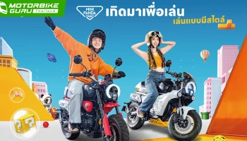 CYCLONE MINI PANDA เปิดตัวลุยตลาดมอเตอร์ไซค์ขนาดเล็ก กับราคาส่วนลดพิเศษช่วงเปิดตัว 69,900 บาท พร้อมจับมือผู้ผลิตแบตเตอรี่ในประเทศสำหรับรถจักรยานยนต์ไฟฟ้าให้ RYUKA