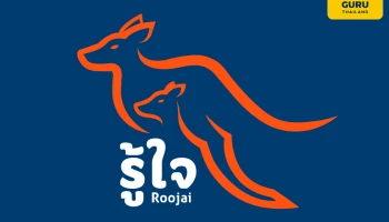 รู้ใจ ประกันออนไลน์ ขับเคลื่อนประสิทธิภาพองค์กรด้วยเทคโนโลยีดิจิทัล เข้าซื้อกิจการประกันวินาศภัยในประเทศไทย