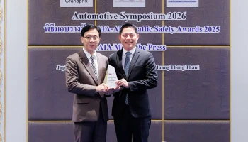 Yamaha คว้ารางวัล TAIA-AIC Traffic Safety Awards 2025 ระดับ Platinum
