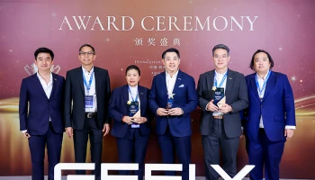 ธนบุรีนอยสเติน คว้า 3 รางวัลจากงาน Geely Auto International Business Partner Conference พร้อมเดินหน้าขับเคลื่อนรถยนต์ไฟฟ้า GEELY ในไทย