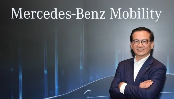 เมอร์เซเดส-เบนซ์ ลีสซิ่ง ประเทศไทย เปลี่ยนชื่อเป็น เมอร์เซเดส-เบนซ์ โมบิลิตี้ ประเทศไทย