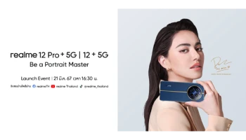 realme เตรียมเปิดตัว “realme 12 Pro+ 5G และ realme 12+ 5G" ชูการเป็นรุ่นแรกและรุ่นเดียวในเซกเมนต์ในด้านการถ่ายภาพ พร้อมดีไซน์สุดลักซ์ชัวรี