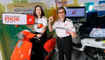 Honda ห่วงใยทุกการเดินทาง แจกฟรี Safety Sticker Have a Good Ride สติกเกอร์เรืองแสง เพิ่มทัศนวิสัย ขับขี่ปลอดภัยตลอดช่วงปีใหม่
