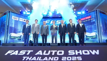 FAST AUTO SHOW THAILAND 2025 เปิดฉากกระตุ้นตลาดรถยนต์กลางปี หนุนยอดขาย-สร้างความคึกคัก ทั้งตลาดรถยนต์ใหม่และรถยนต์ใช้แล้ว