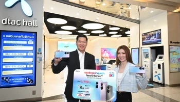 OPPO ผนึกกำลังดีแทค มอบโปรโมชันสุดเอ็กซ์คลูซีฟ จัดดีลสุดคุ้มไปกับ OPPO Reno10 Series 5G