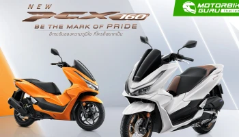 Honda เปิดตัว New PCX160 กับ 2 สีใหม่ สีขาว White Blaze และ สีส้ม Amber Blaze สะท้อนความสปอร์ตพรีเมียม อีกระดับของความภูมิใจที่ทุกคนรอคอย