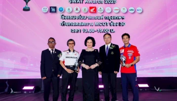 Honda ผู้นำวงการมอเตอร์สปอร์ตไทย! คว้า 2 รางวัลใหญ่ “วันนักกีฬายอดเยี่ยม” ประจำปี 2568
