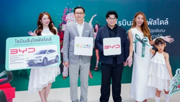 โรบินสันไลฟ์สไตล์ ผนึก BYD มอบประสบการณ์ช้อปปิ้งสุดเอ็กซ์คลูซีฟ ลุ้นรับรถยนต์ SEALION 6 DM-i ตั้งแต่วันนี้ – 4 ม.ค. 69