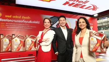 Shell เปิดตัว Helix Ultra สูตรใหม่ ก้าวข้ามขีดสุด ด้วยเทคโนโลยีล้ำ 3 มาตรฐานโลก สูตรพิเศษเพื่อคนไทย ที่แรกในอาเซียน
