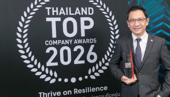 Isuzu รับ 3 รางวัลระดับประเทศ ตอกย้ำความเป็นเลิศในอุตสาหกรรมยานยนต์