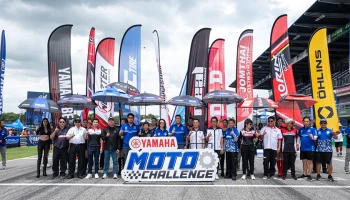YAMAHA Moto Challenge 2026 Season 11 สนามที่ 2 ศึกอาชีวะที่ผลักดันเยาวชนไทยสู่เวทีมอเตอร์สปอร์ตบนแทร็กระดับโลก