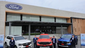 Ford จัดแคมเปญใหญ่ฉลองครบรอบ 29 ปี ชูแนวคิด "ก้าวไปด้วยกัน" จัดโปรช่วยผ่อน 29 งวดและแคมเปญพิเศษตอบแทนลูกค้า