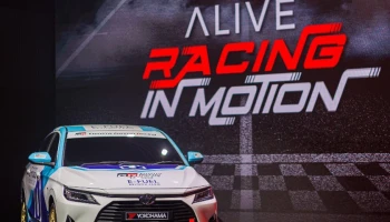 โตโยต้า จัดให้แฟนคลับกระทบไหล่ ป๊ายปาย โอริโอ ดารานักแข่งคนใหม่ ในกิจกรรม Toyota ALIVE Racing in Motion