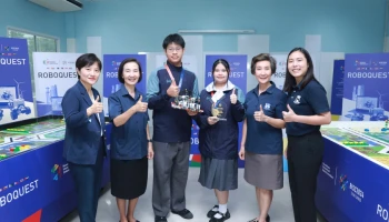 ทรู คลิกไลฟ์ดึงศักยภาพ 2 นักเรียน ชั้น ม.4 จากกลุ่มโรงเรียนบีคอนเฮาส์แย้มสอาด คว้ารางวัลชนะเลิศอันดับ 1 เหรียญทอง Gold Prize จากเวทีนานาชาติ