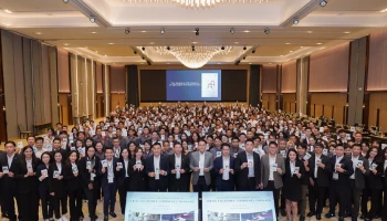 Mazda จัดสัมมนาเพื่อพัฒนาบุคลากรของผู้จำหน่ายมาสด้าในระดับผู้นำ ประจำปี 2568 ถ่ายทอดวิสัยทัศน์และมอบนโยบายส่งมอบความสุขให้ลูกค้า