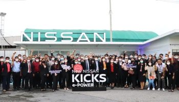 นิสสัน เสริมความรู้ด้านเทคโนโลยียานยนต์ไฟฟ้าให้แก่ คณะอาจารย์ และนักศึกษา จากสถาบันการอาชีวศึกษาภาคกลาง 3