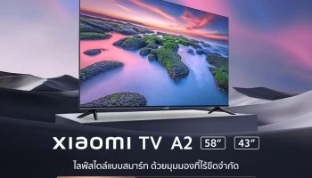 เสียวหมี่วางจำหน่ายทีวีอัจฉริยะ Xiaomi TV A2 43" และ Xiaomi TV A2 58" ชูคอนเซ็ปต์ Smart Life, Limitless Vision ในราคาเริ่มต้นเพียง 11,990 บาท