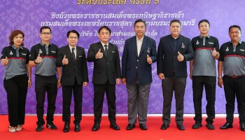 Yamaha ยกระดับทักษะเยาวชนไทย จัดแข่งขันทักษะวิชาชีพช่างยนต์สาขารถจักรยานยนต์ ชิงถ้วยพระราชทานสมเด็จพระกนิษฐาธิราชเจ้า พร้อมทุนการศึกษากว่า 100,000 บาท