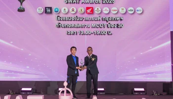 ไอเดีย-กฤตภัทร นักบิดดาวรุ่งสังกัด Yamaha รองแชมป์เอเชีย AP250 คว้ารางวัล “นักกีฬาดาวเด่น” จากงาน วันนักกีฬายอดเยี่ยม 2568