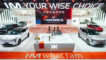 MG นำ 2 ไฮไลท์อย่าง IM LS8 และ MG4 URBAN พร้อมทัพยนตรกรรมล้ำสมัยโชว์ศักยภาพ ในงาน Beijing Auto Show 2026