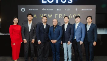 LOTUS และ บัตรเครดิต ttb มอบสิทธิประโยชน์คะแนนสะสมพิเศษ 300,000 คะแนน เมื่อจองหรือดาวน์รถยนต์ตั้งแต่ 300,000 บาท ขึ้นไป / เซลส์สลิป