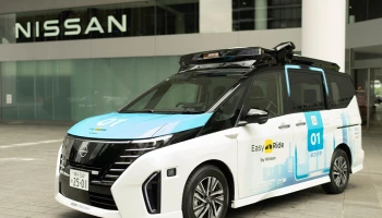 Nissan พร้อมเริ่มโครงการนำร่องสำหรับการให้บริการด้วยการขับเคลื่อนอัตโนมัติในโยโกฮาม่า