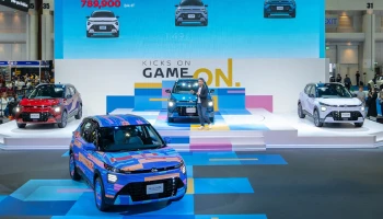 The All-New Nissan KICKS e-POWER เปิดตัวแล้วในไทย ด้วยรูปลักษณ์ใหม่ พร้อมเทคโนโลยี ProPILOT เพื่อการขับขี่สนุกเร้าใจ ปลอดภัยเต็มพิกัด พร้อมราคาพิเศษช่วงเปิดตัวเริ่มต้นที่ 789,900 บาท