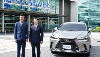 Lexus ร่วมเฉลิมฉลองครบรอบ 36 ปี KING POWER มอบรถยนต์ NX 350h Luxury มูลค่า 3.31 ล้านบาท ในแคมเปญ KING POWER DELIGHTS & SURPRISES MORE POWER MORE POSSIBILITIES WITH POWER PASS