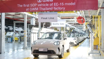 GWM เปิดสายการผลิต ORA 5 อย่างเป็นทางการ ณ โรงงาน GWM Smart Factory พร้อมส่งมอบถึงมือลูกค้าคนไทยในเดือนพฤษภาคม