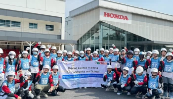 ไทยฮอนด้า จัดอบรมเพื่อรับใบขับขี่สำหรับชุมชนและสถานศึกษา เพื่อส่งเสริมการขับขี่ปลอดภัย