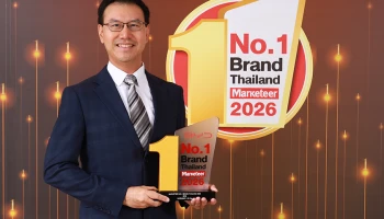 BYD คว้ารางวัล ‘MARKETEER No.1 Brand Thailand 2026’ ในกลุ่ม EV CAR ตอกย้ำความเป็นแบรนด์ ขวัญใจมหาชน
