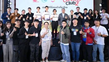 Honda จับมือ ทททท. แถลงแคมเปญ Thai Honda Creator Connect Club ปี 2 พร้อม 20 ผู้เข้ารอบเข้าแคมป์เฟ้นหาสุดยอดครีเอเตอร์กับภารกิจสุดท้าย