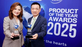 PTG ควง กาแฟพันธุ์ไทย คว้ารางวัลสุดยอดสินค้าและบริการแห่งปี 2568 ชู “PT Service Volunteer บริการด้วยใจ กลับไปด้วยรอยยิ้ม” มุ่งมั่นให้ทุกคนมีชีวิตที่ “อยู่ดี มีสุข”