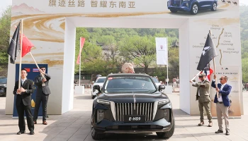 HONGQI E-HS9 ออกเดินทางครั้งประวัติศาสตร์ใน “One Belt One Road” กว่า 6,000 กม. จากจีนสู่ไทย