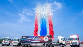 ตรีเพชรอีซูซุเซลส์ ผนึก กรมการขนส่งฯ จัดศึกคิงออฟแชมป์ ISUZU EURO 5 MAX รอบชิงชนะเลิศ ชิงรางวัลรวม 1 ล้านบาท