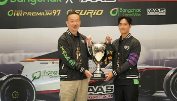 บางจากฯ ร่วมแสดงความยินดีกับ เติ้น ทัศนพล หลังสร้างประวัติศาสตร์คว้าอันดับ 1 ใน FIA Formula 3 Championship 2025 ที่สนามซิลเวอร์สโตน