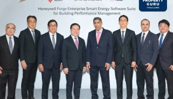 "วัน แบงค็อก" ดึงเทคโนโลยีอัจฉริยะฮันนี่เวลล์ มุ่งยกระดับสุดยอดมาตรฐานใหม่อาคารดิจิทัล