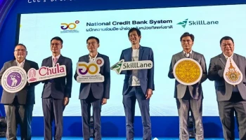 กระทรวง อว. จับมือ SkillLane นำร่องคลังหน่วยกิตแห่งชาติ รับฝากและสะสมหน่วยกิต ตามประกาศระบบคลังหน่วยกิตใหม่ เริ่มด้วย 4 มหาวิทยาลัยชั้นนำของไทย