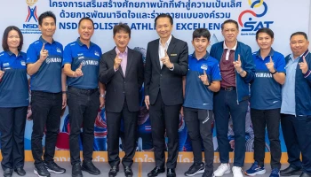 การกีฬาแห่งประเทศไทยเสริมสร้างศักยภาพร่วมพัฒนาทัพนักบิด ยามาฮ่า ไทยแลนด์ เรซซิ่งทีม จัดหลักสูตรการพัฒนาการกีฬาสู่ความเป็นเลิศ