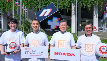 HONDA และ TMF ผนึกความร่วมมือ เตรียมเปิดตัวเฟสใหม่ของแคมเปญ “ขับดีได้ดี” เพื่อส่งเสริมความปลอดภัยทางถนนช่วงสงกรานต์