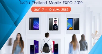 สมาร์ทโฟนรุ่นเด่น ราคาไม่เกิน 10,000 บาท ในงาน Thailand Mobile EXPO 2019 วันที่ 7 - 10 ก.พ. 2562