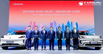 GAC AION เปิดตัว AION V 500 Premium พร้อมชูนโยบาย GAC CARE และ GAC Easy Trade-in ที่ Motor Show 2026