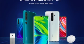 Xiaomi ขนสมาร์ทโฟนรุ่นเด็ดโดนใจ พร้อมโปรโมชั่นสุดแรง ประเดิมเข้าร่วมงาน Mobile Expo 2020 ครั้งแรก