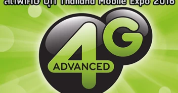 เอไอเอส ขนทัพสมาร์ทโฟน แท็บเล็ต 4G ลดพิเศษ บุก Thailand Mobile Expo 2016