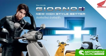 New Honda Giorno+ อัปสไตล์ล้ำด้วย 7 เฉดสีใหม่ ในใราคาเริ่มต้น 63,700 บาท พร้อมดึง เจฟ ซาเตอร์ มาถ่ายทอดความ High Fashion